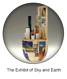 the exhibit of sky and earth